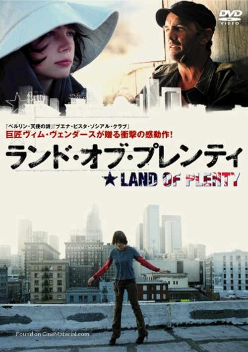 Land of Plenty - Japanese DVD movie cover