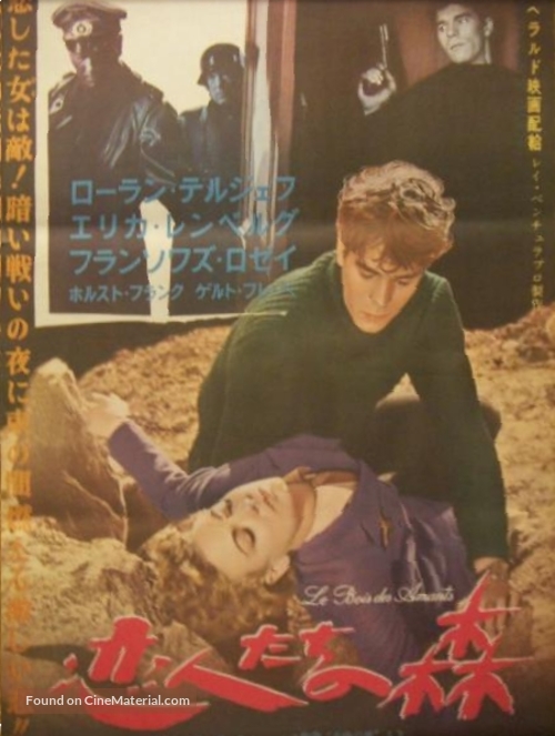 Bois des amants, Le - Japanese Movie Poster