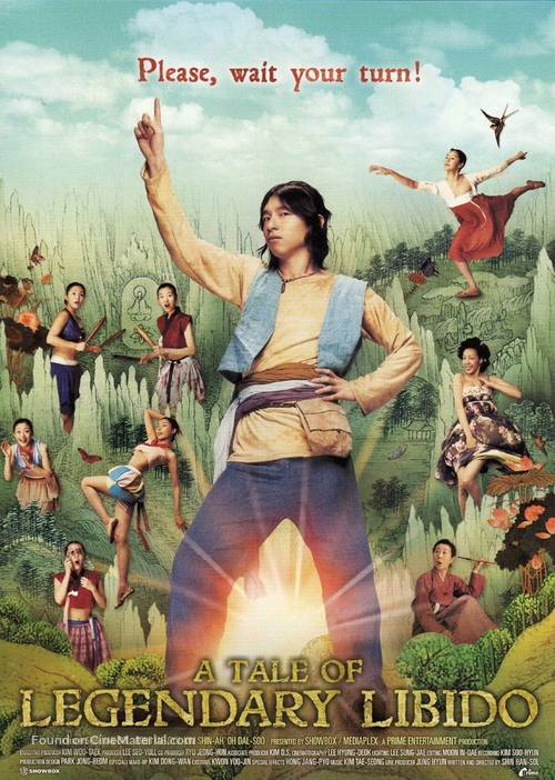 Garoojigi - Movie Poster