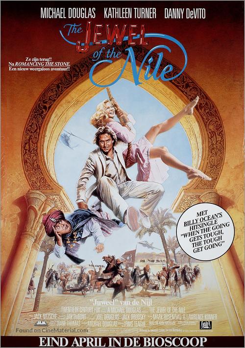 The Jewel of the Nile - Dutch Movie Poster