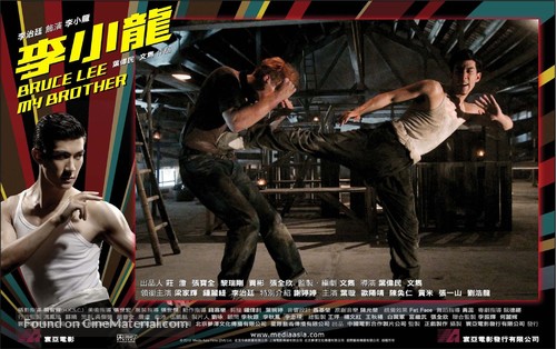 Bruce Lee - Hong Kong Movie Poster