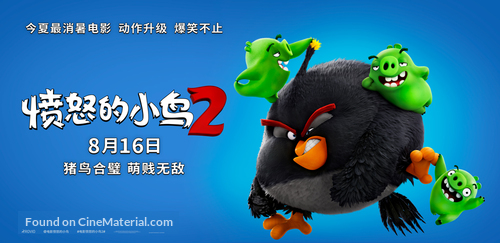 The Angry Birds Movie 2 - Chinese Movie Poster