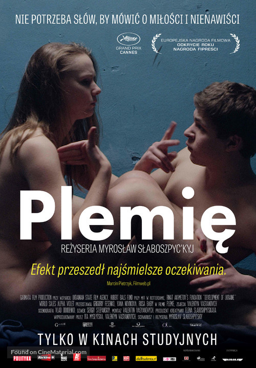 Plemya - Polish Movie Poster