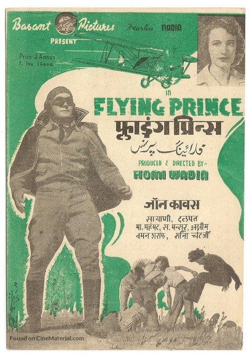 Flying Prince - Indian Movie Poster