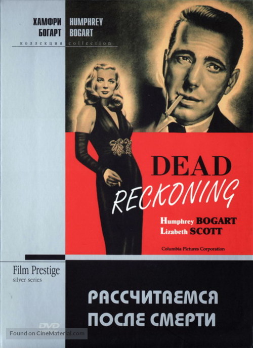 Dead Reckoning - Russian DVD movie cover