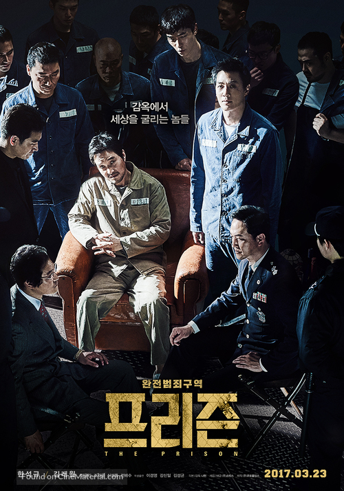 The Prison - South Korean Movie Poster