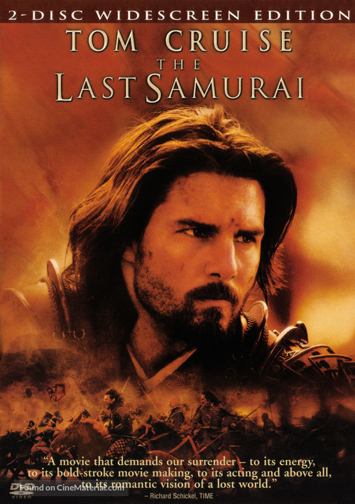 The Last Samurai - DVD movie cover