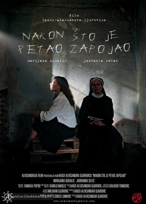 Nakon Sto je Petao Zapojao - Serbian Movie Poster