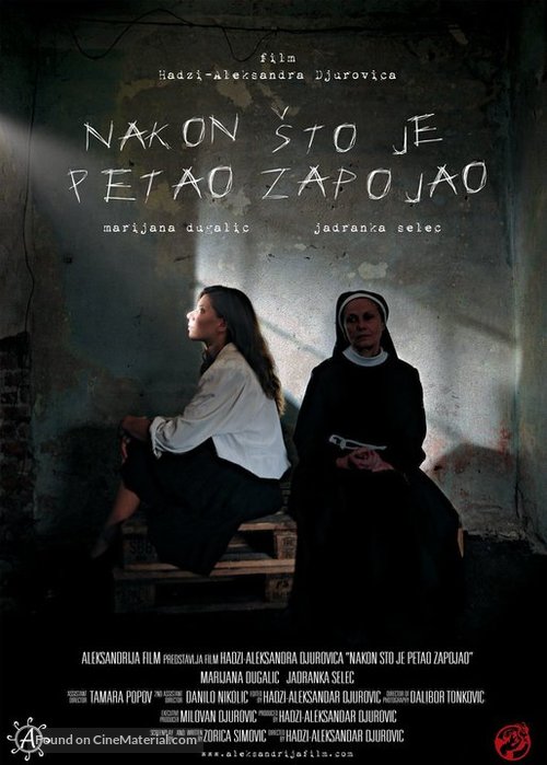 Nakon Sto je Petao Zapojao - Serbian Movie Poster