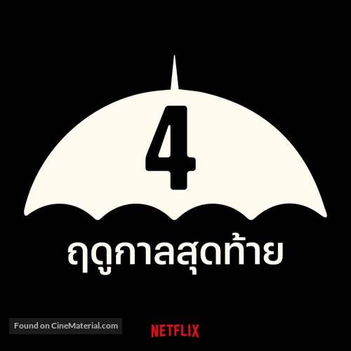 &quot;The Umbrella Academy&quot; - Thai Movie Poster