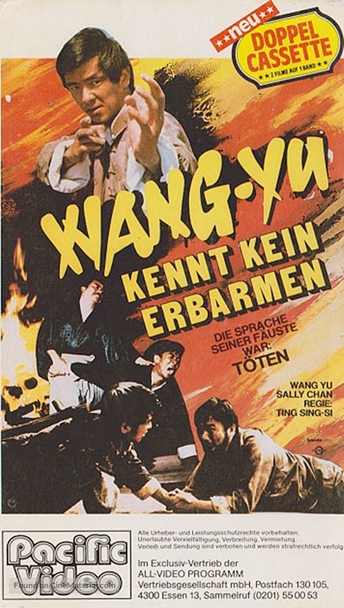 Ba wang quan - German VHS movie cover