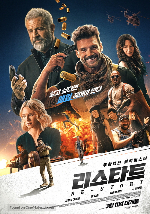 Boss Level - South Korean Movie Poster