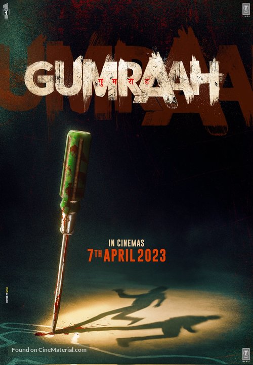 Gumraah - Indian Movie Poster