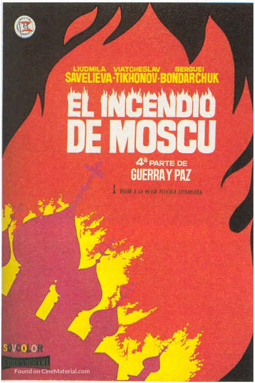 Voyna i mir - Spanish Movie Poster