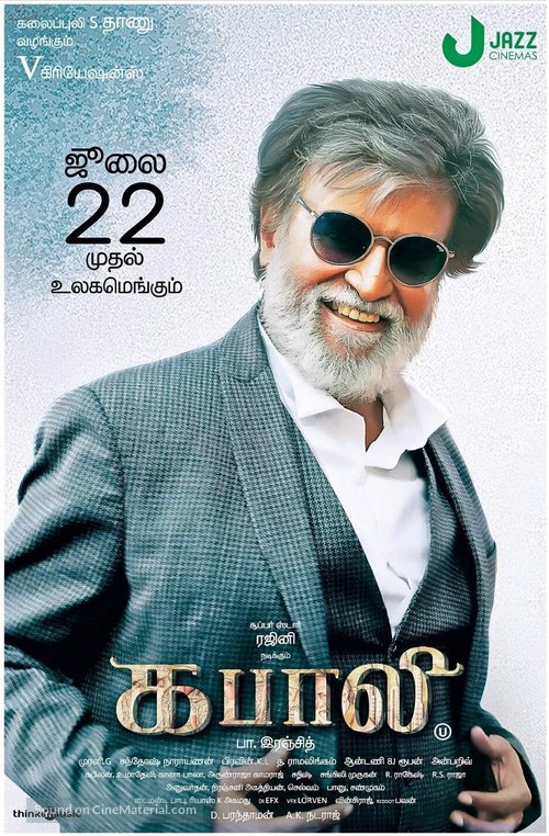 Kabali - Indian Movie Poster