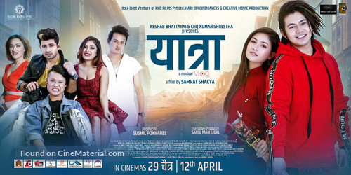 Yatra: A Musical Vlog - Indian Movie Poster