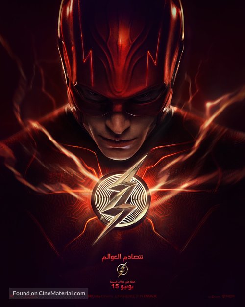 The Flash - Egyptian Movie Poster