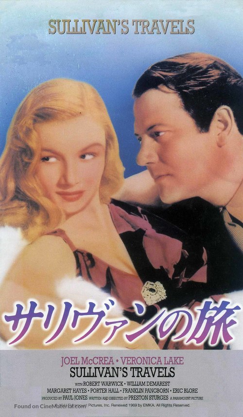 Sullivan&#039;s Travels - Japanese VHS movie cover