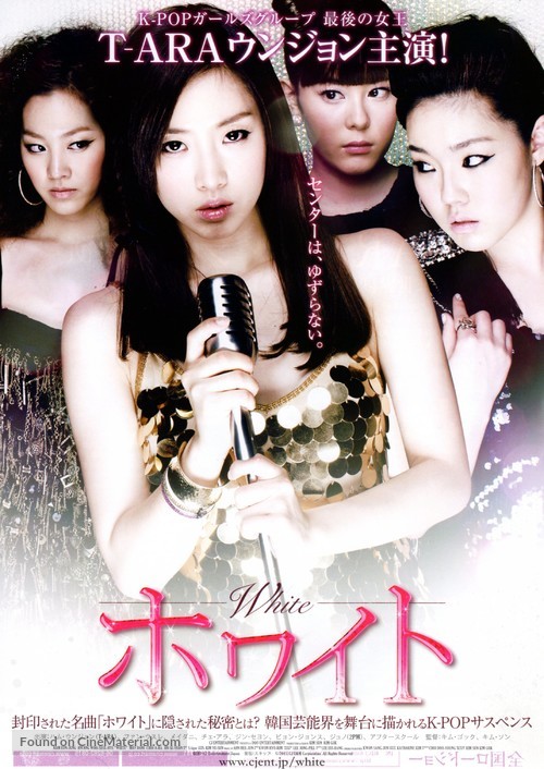 Hwa-i-teu: Jeo-woo-eui Mel-lo-di - Japanese Movie Poster