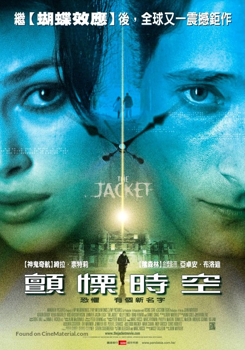 The Jacket - Taiwanese Movie Poster