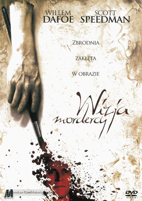 Anamorph - Polish Movie Cover