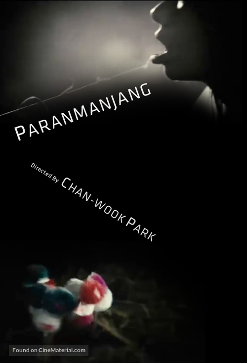 Paranmanjang - Movie Poster