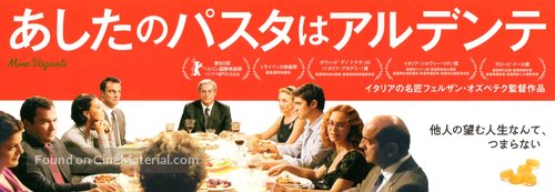 Mine vaganti - Japanese Movie Poster