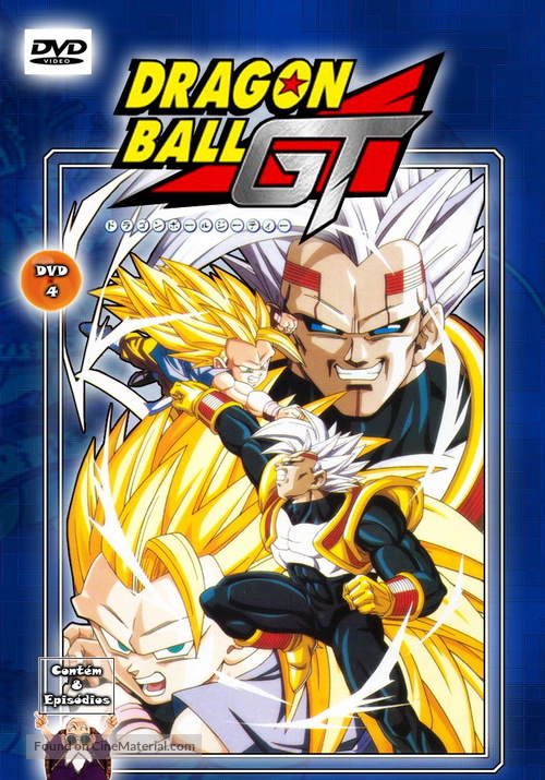 &quot;Dragon Ball GT&quot; - Portuguese DVD movie cover