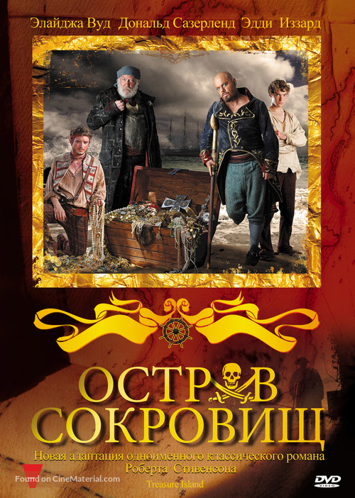 Treasure Island - Russian DVD movie cover