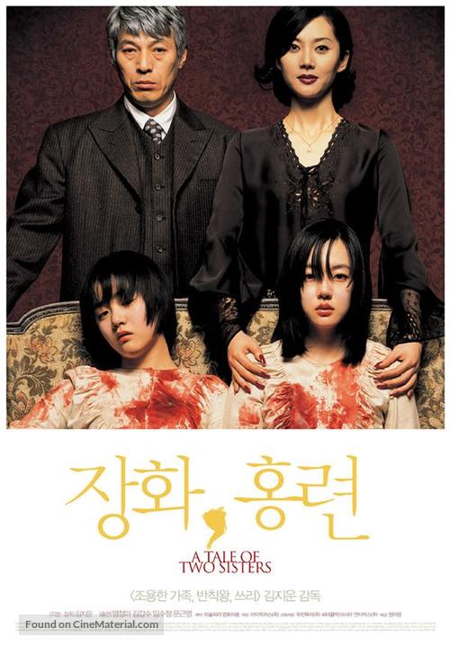 Janghwa, Hongryeon - South Korean Movie Poster