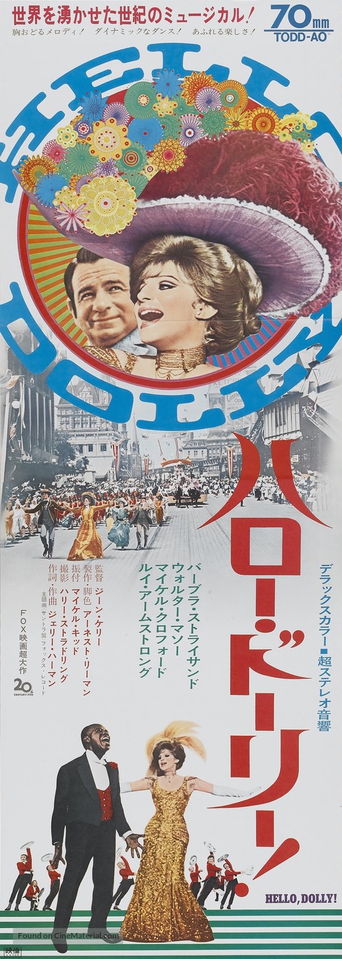 Hello, Dolly! - Japanese Movie Poster