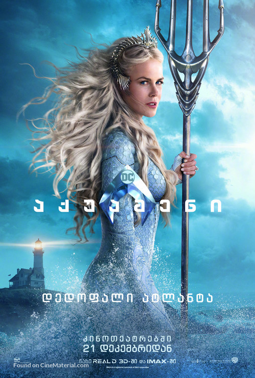 Aquaman - Georgian Movie Poster