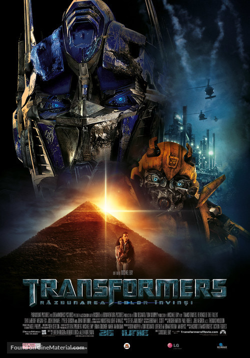 Transformers: Revenge of the Fallen - Romanian Movie Poster