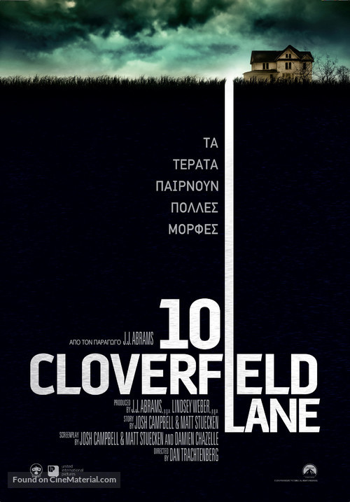 10 Cloverfield Lane - New Zealand Movie Poster