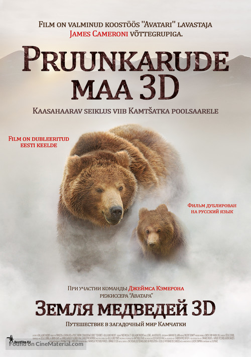 Terre des ours - Estonian Movie Poster