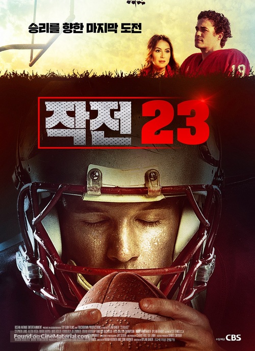 23 Blast - South Korean Movie Poster