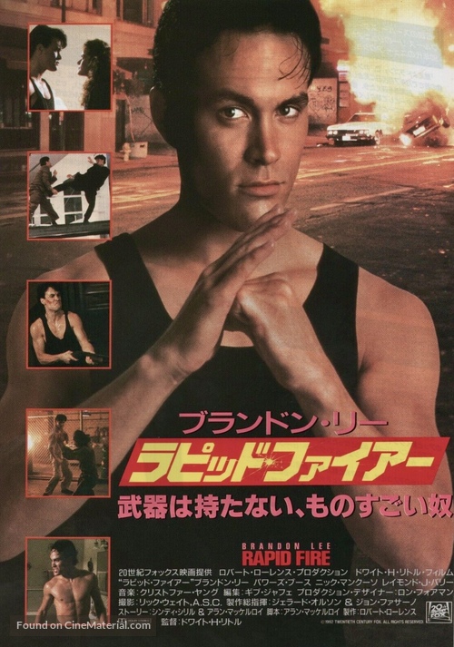 Rapid Fire - Japanese Movie Poster