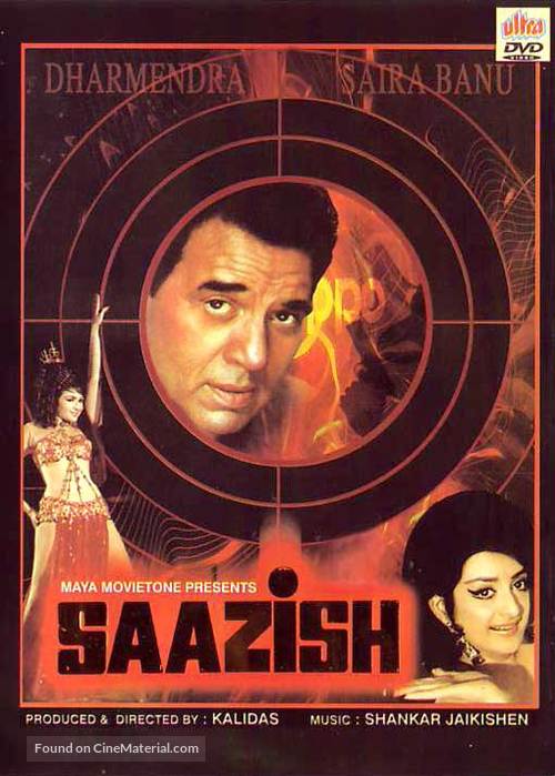 Saazish - Indian DVD movie cover