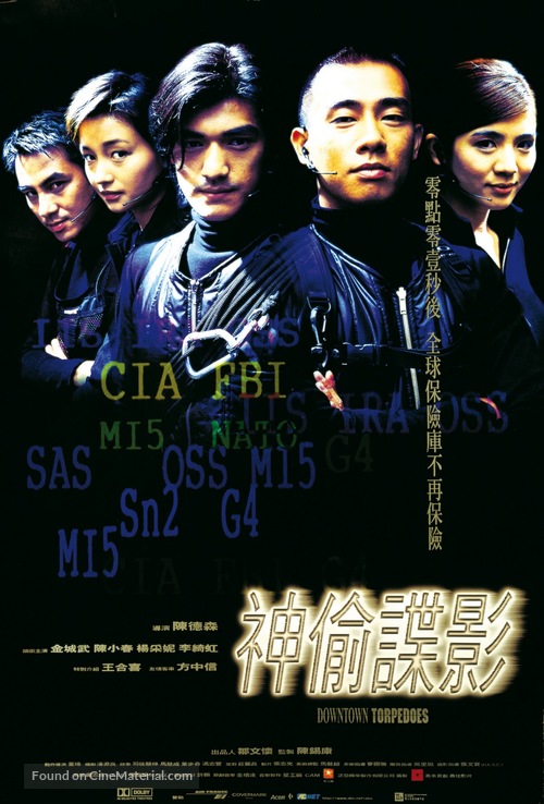 San tau dip ying - Hong Kong Movie Poster