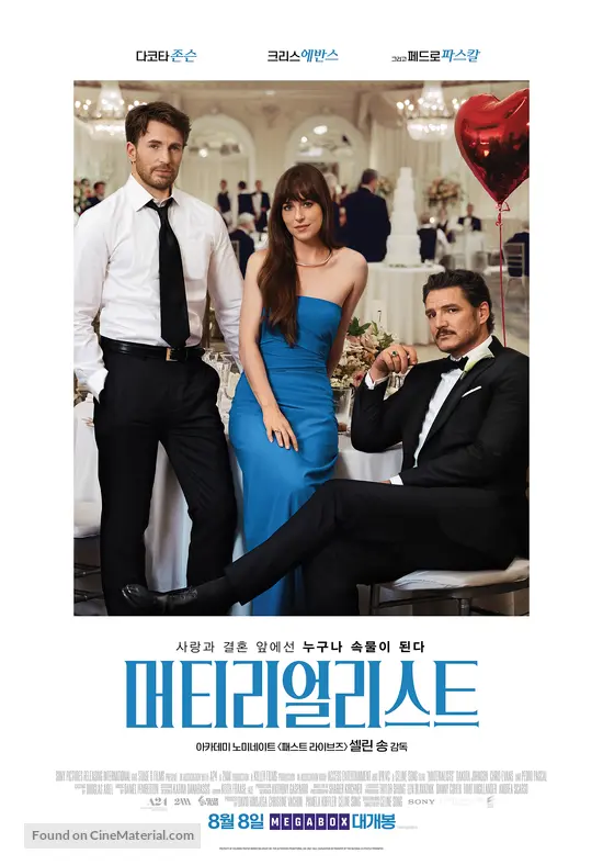Materialists - South Korean Movie Poster