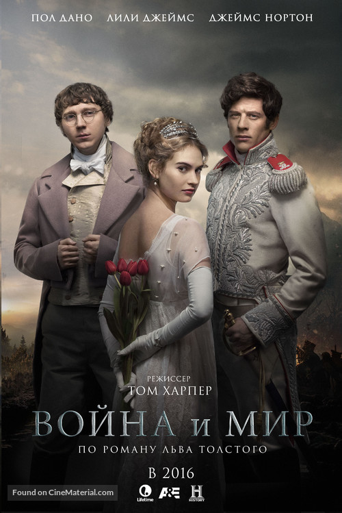 War and Peace - Russian Movie Poster