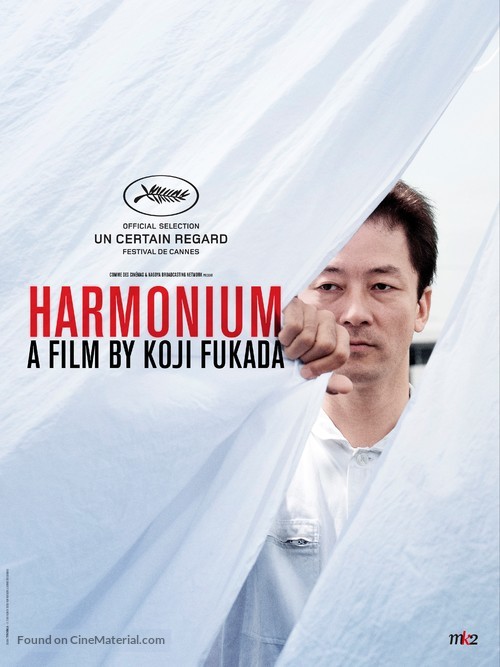 Harmonium - French Movie Poster