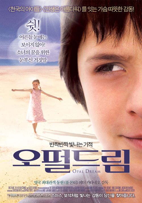 Opal Dreams - South Korean Movie Poster