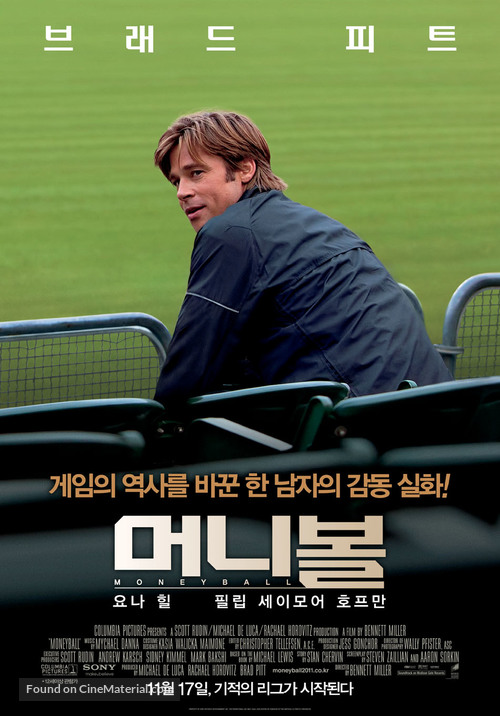 Moneyball - South Korean Movie Poster