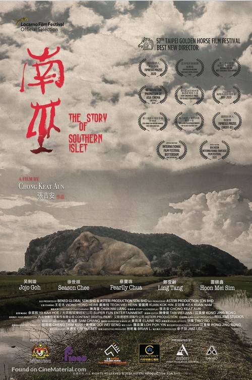 The Story of Southern Islet - Malaysian Movie Poster