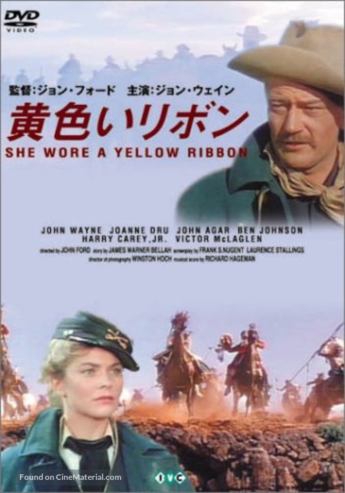 She Wore a Yellow Ribbon - Japanese DVD movie cover