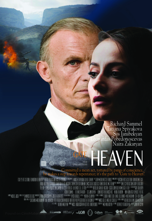 Gate to Heaven - International Movie Poster