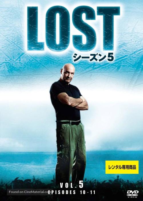 &quot;Lost&quot; - Japanese DVD movie cover
