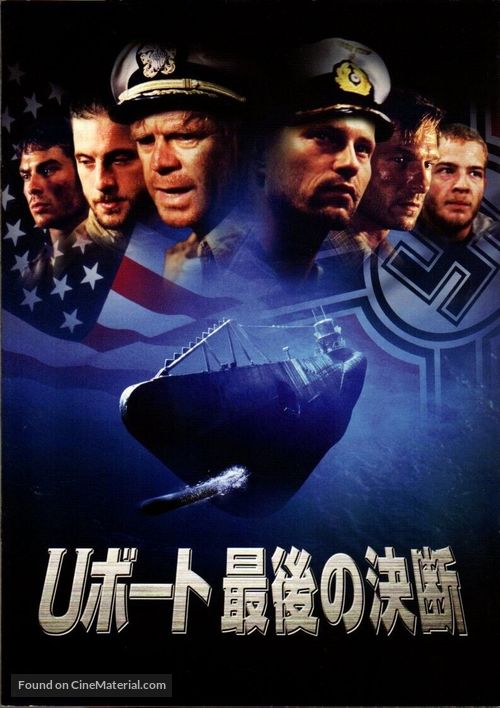 In Enemy Hands - Japanese Movie Poster