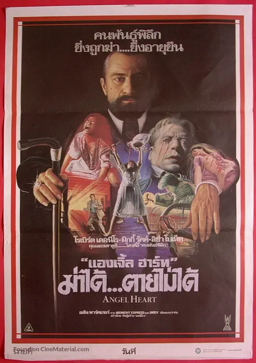 Get Angel Heart 1987 Thai Movie Poster Free HD Get Wallpaper Angel Heart 1987 Thai Movie Poster For Android